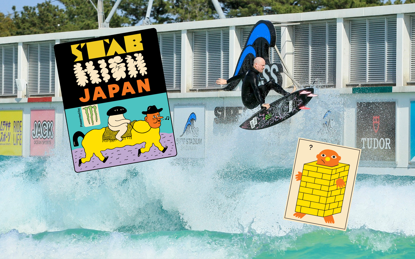 Stab High surf evento piscina